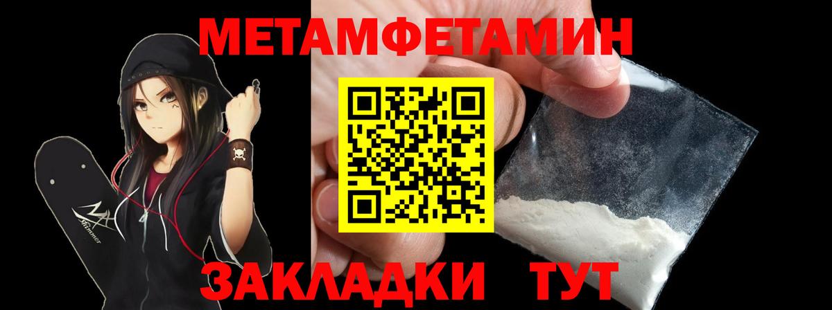 Ревда  Amphetamine 98%  Вход с VPN 