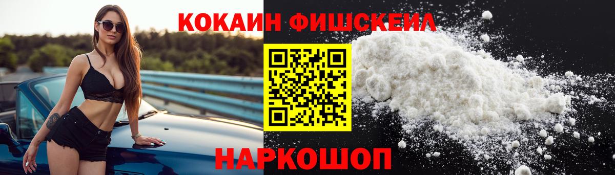 КОКАИН 97% Ревда