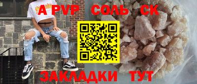 2c-b Будённовск