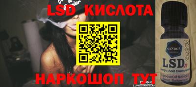 дурь Бузулук