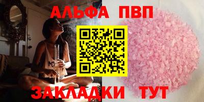 дурь Бузулук