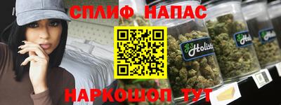 мяу мяу кристалл Бугуруслан