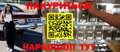 2c-b Будённовск