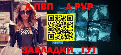 стаф Пугачёв