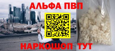 2c-b Будённовск
