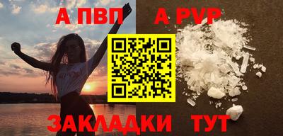2c-b Будённовск
