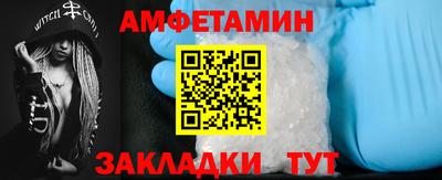 2c-b Будённовск