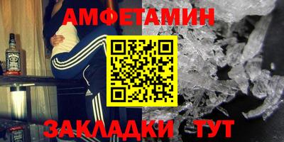 2c-b Будённовск