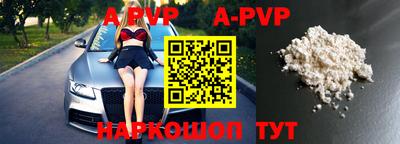 мяу мяу кристалл Бугуруслан