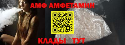 мяу мяу кристалл Бугуруслан