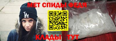 мяу мяу кристалл Бугуруслан