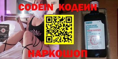 мяу мяу кристалл Бугуруслан
