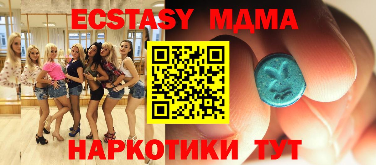 ГАШИШ  ЭКСТАЗИ  Вход с VPN  Ревда  МЕФ  МЕФ кристаллы  Cocaine  МАРИХУАНА  Alpha-PVP СК кристаллы 