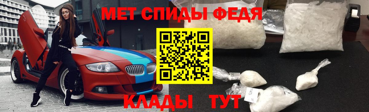 МЕТАМФЕТАМИН Methamphetamine Ревда