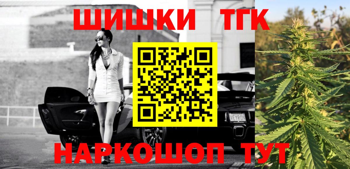 Ревда  Марихуана White Widow  Конопля LSD WEED  Вход с VPN  Канабис White Widow 